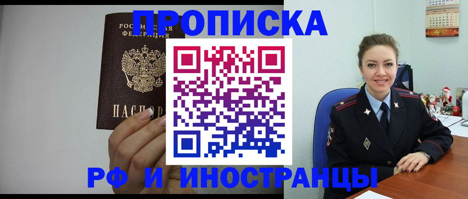 пропишу в квартире в Козьмодемьянске