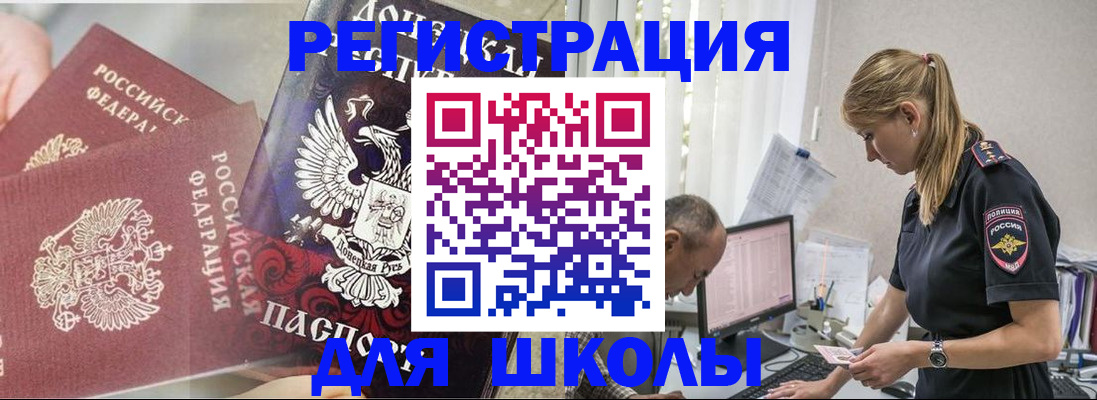 купить прописку в Козьмодемьянске